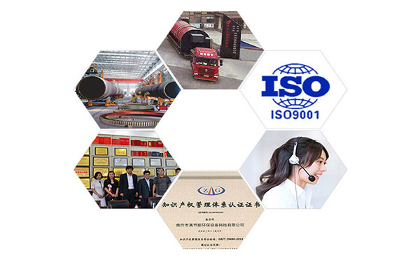 焦作真节能厂家介绍 焦作真节能厂家介绍